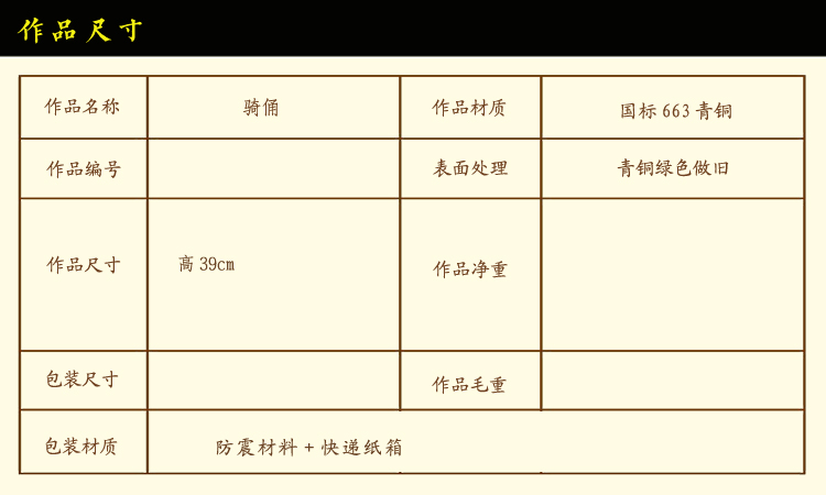 尺寸 拷貝